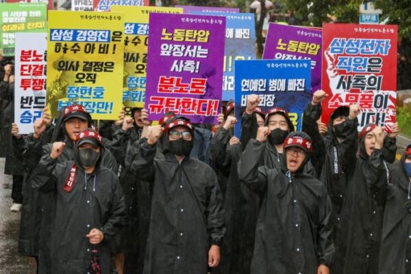 Samsung's largest strike