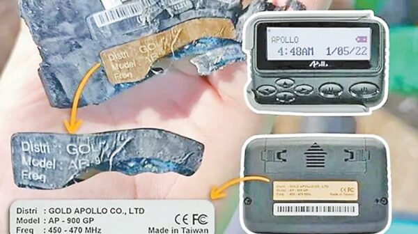 Pagers