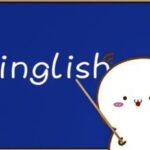 Cover image of Chinglish