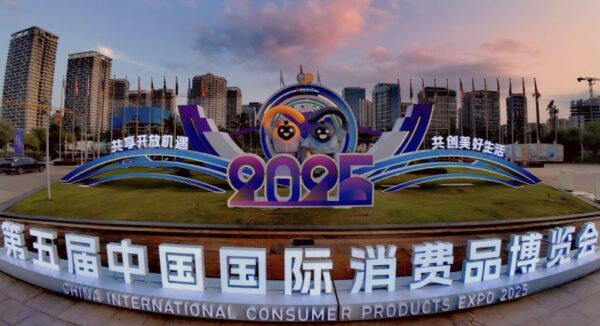 5th china consumer products expo