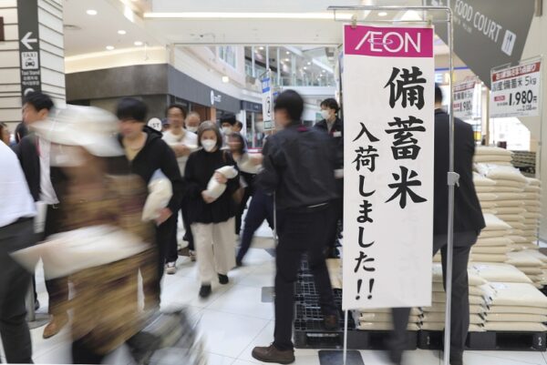Nagoya Rice Sale