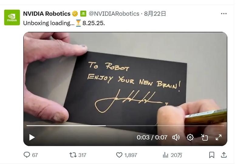 NVIDIA video