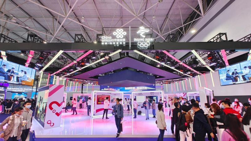 China international big data industry Expo