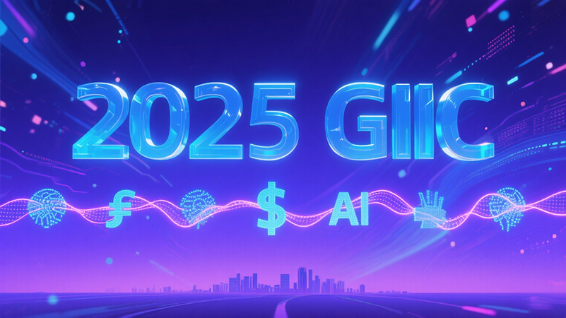 2025GIIC