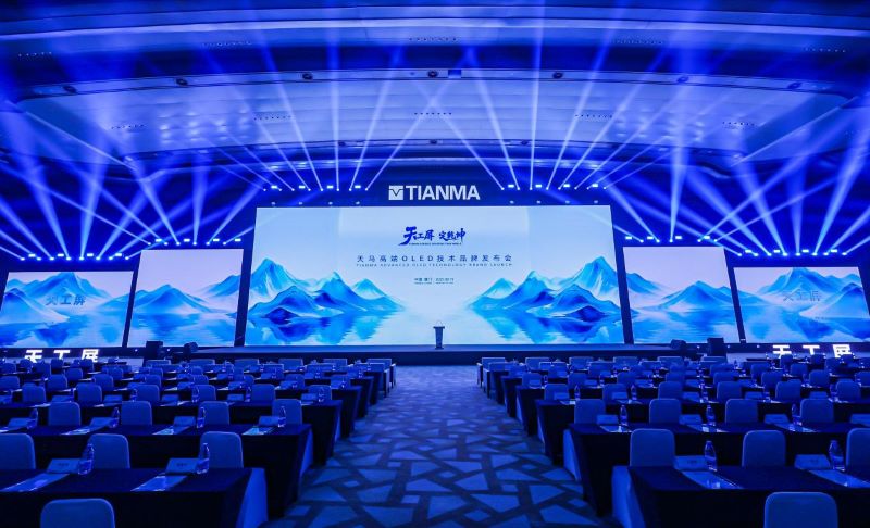 Tianma launches high end oled technology