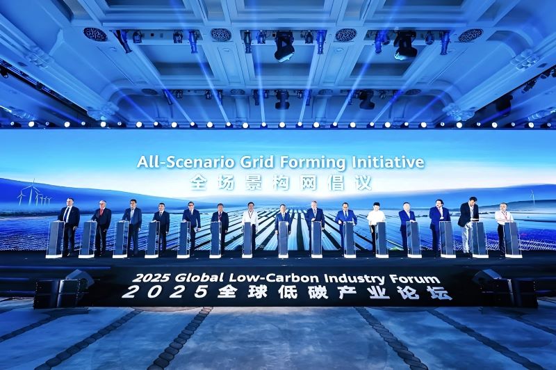 2025 global low-carbon industry forum stage