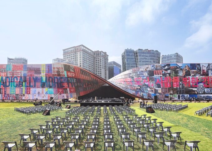 The 5th seoul biennale of architecture and urbanism opens