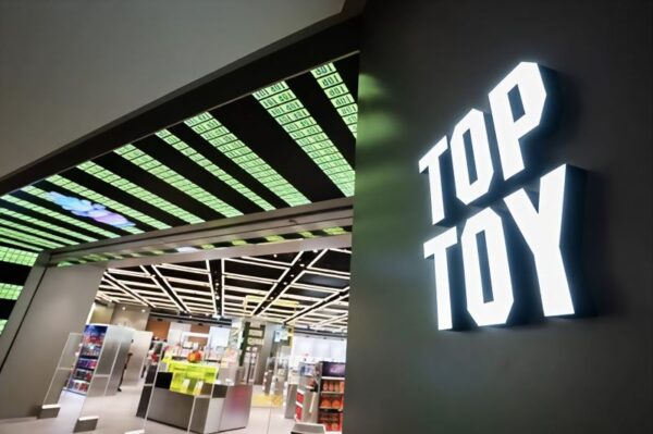 Top Toy store