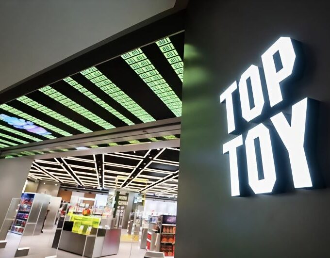 Top Toy store