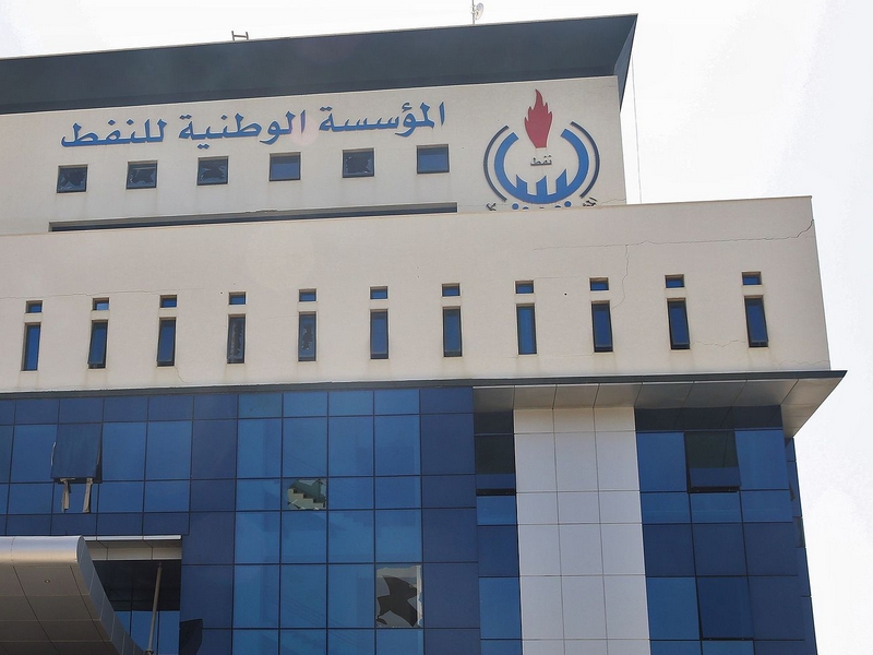 National Oil Corporation